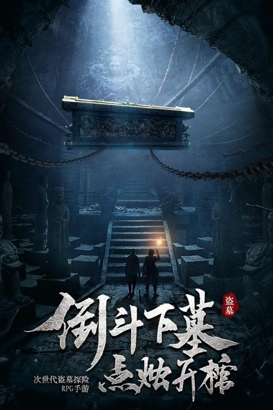 讲故事的人