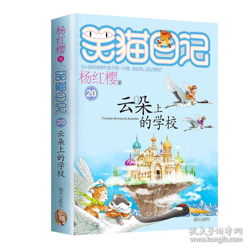 孤岛惊魂5